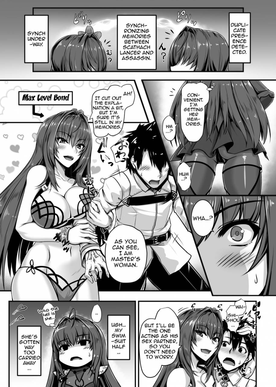 kuroshiro-desire-akitsuki-karasu-sswx-fategrand-order-english-zero-translations-digital