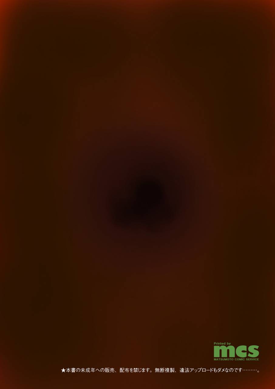 lpeg-marneko-maidencarnation3-abyss-dresser-3-chinese-digital