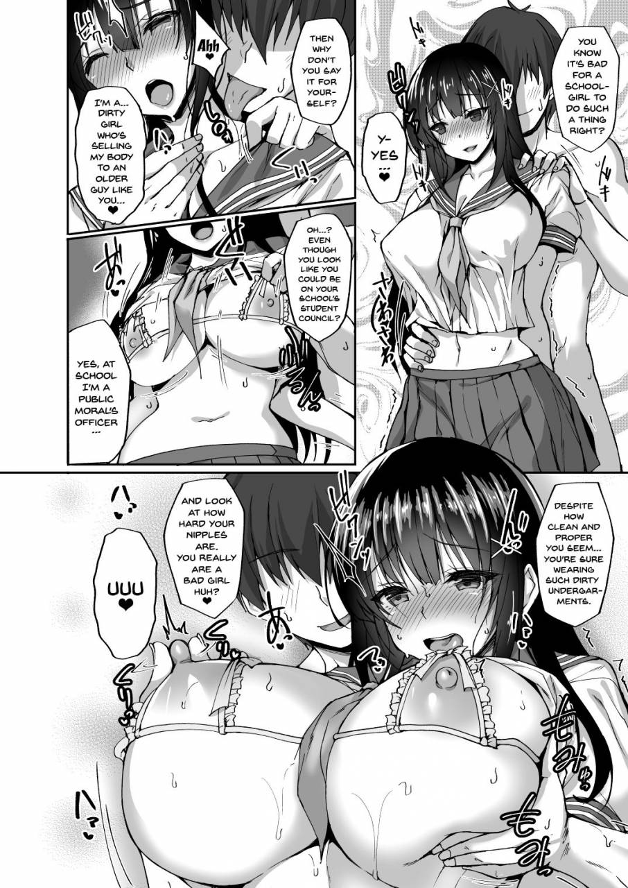 labomagi-takeda-aranobu-chishojo-fuuki-iin-no-minna-ni-ienai-inbi-na-onegai-2-the-virgin-morals-committee-members-request-she-cant-tell-anyone-else-2-english-doujinscom-digital
