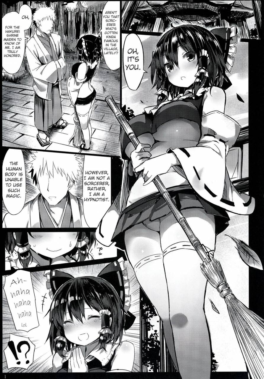 mosquitone-great-mosu-kanzen-kuppuku-saimin-reimu-touhou-project-english-digital