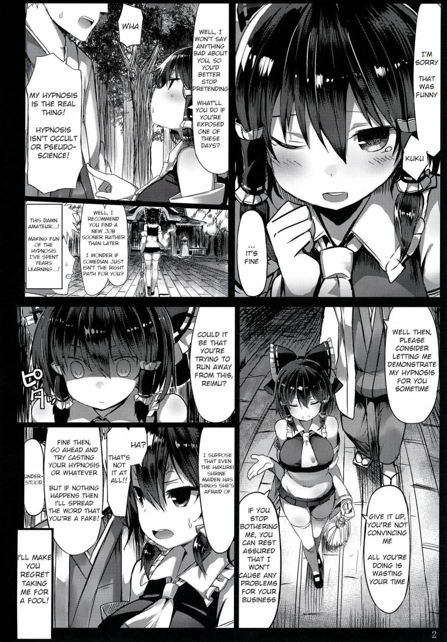 mosquitone-great-mosu-kanzen-kuppuku-saimin-reimu-touhou-project-english-digital