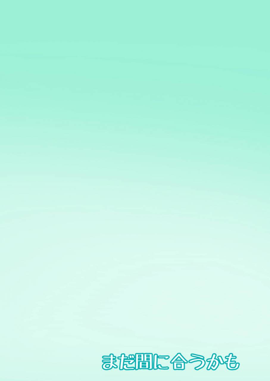 mada-maniau-kamo-monaka-suikan-sanapai-touhou-project-digital