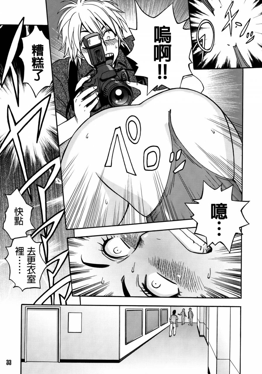 madam-project-tatsunami-youtoku-bijin-henshuu-chou-no-himitsu-1-chinese-decensored