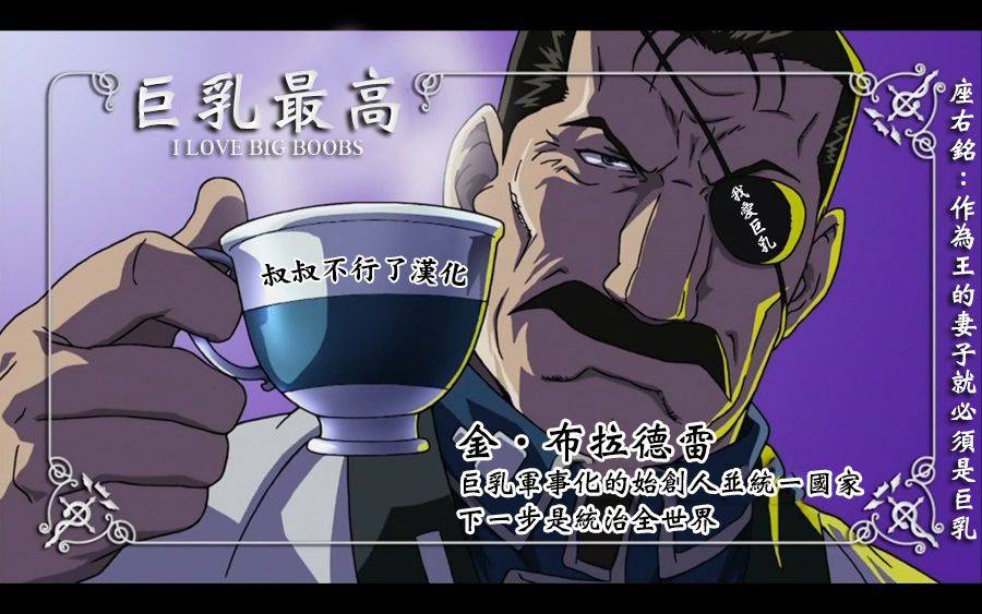 madam-project-tatsunami-youtoku-bijin-henshuu-chou-no-himitsu-1-chinese-decensored