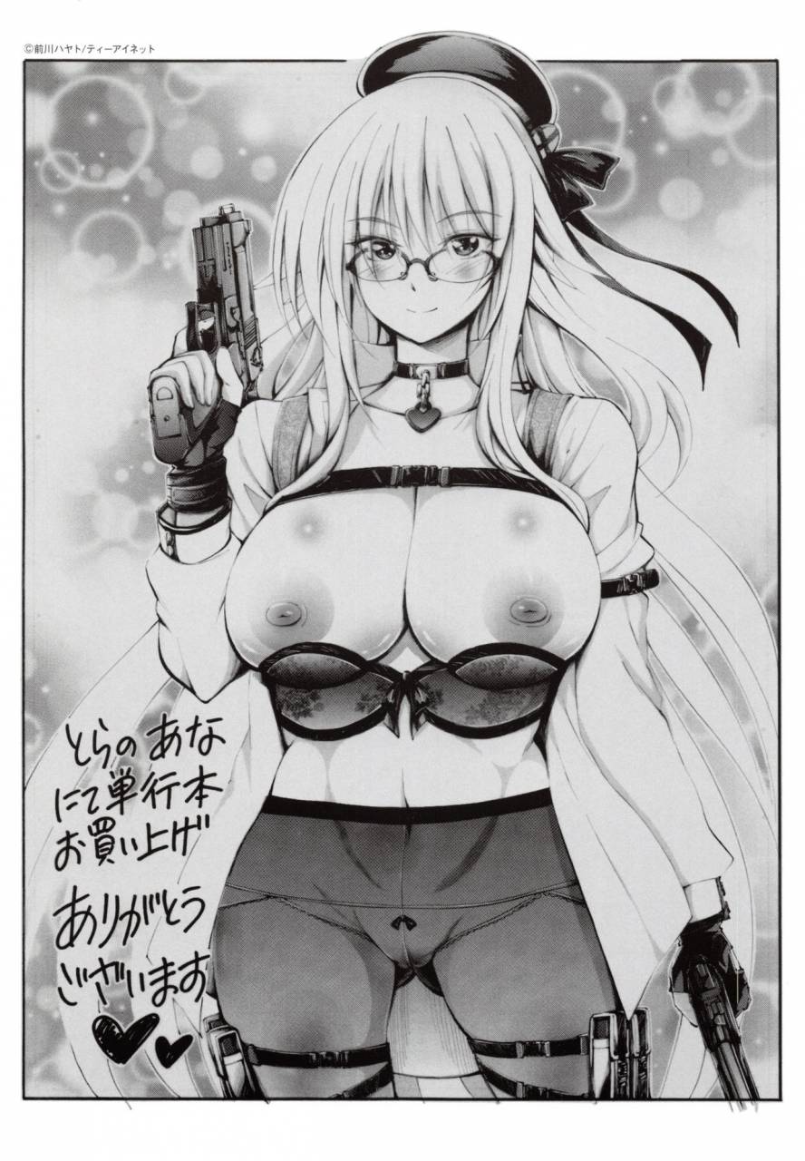 maekawa-hayato-onee-chan-byoutou