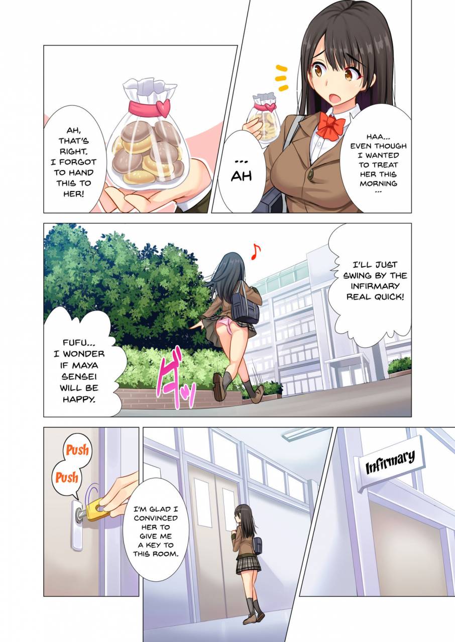 maguro-coffee-taiiku-kyoushi-ni-kegasareta-yuri-no-hanazono-english-doujinscom