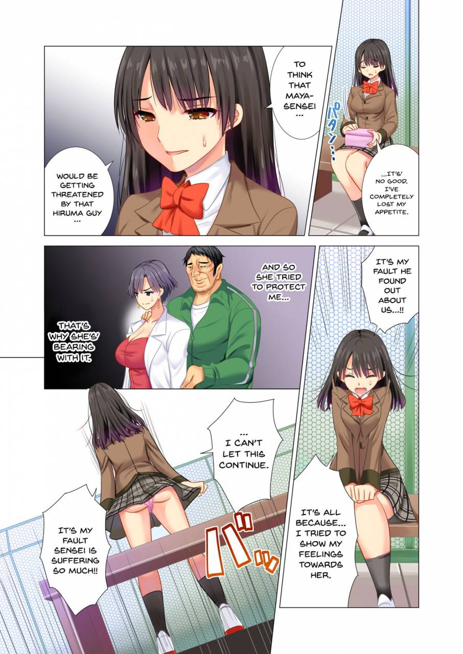 maguro-coffee-taiiku-kyoushi-ni-kegasareta-yuri-no-hanazono-english-doujinscom