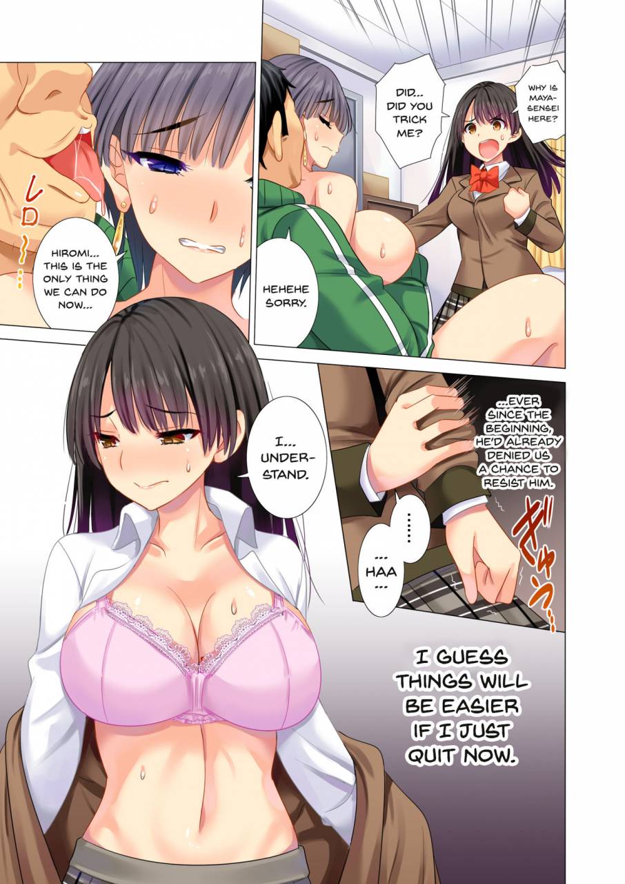 maguro-coffee-taiiku-kyoushi-ni-kegasareta-yuri-no-hanazono-english-doujinscom