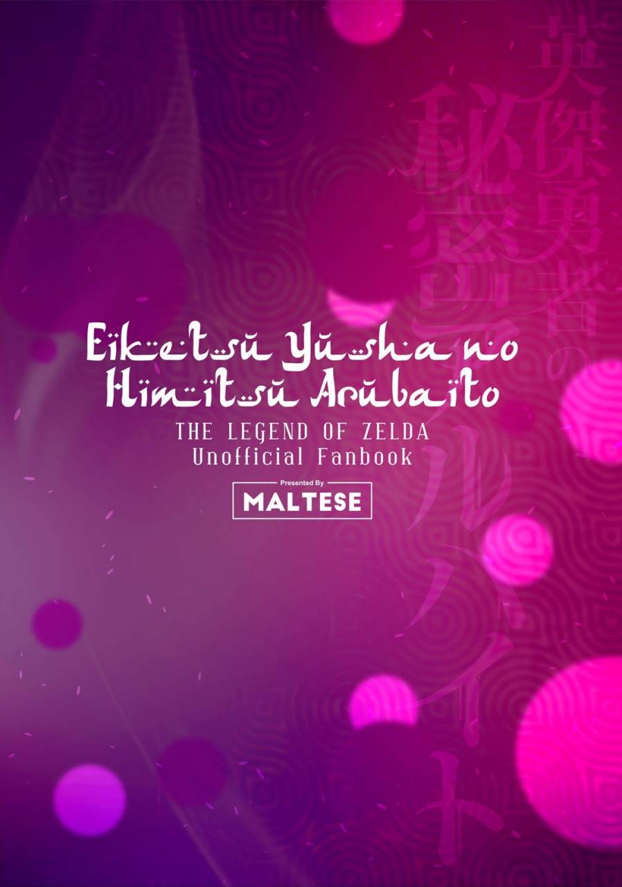 maltese-runrun-eiketsu-yuusha-no-himitsu-arbeit-the-heros-secret-side-job-the-legend-of-zelda-english-jashinslayer-digital