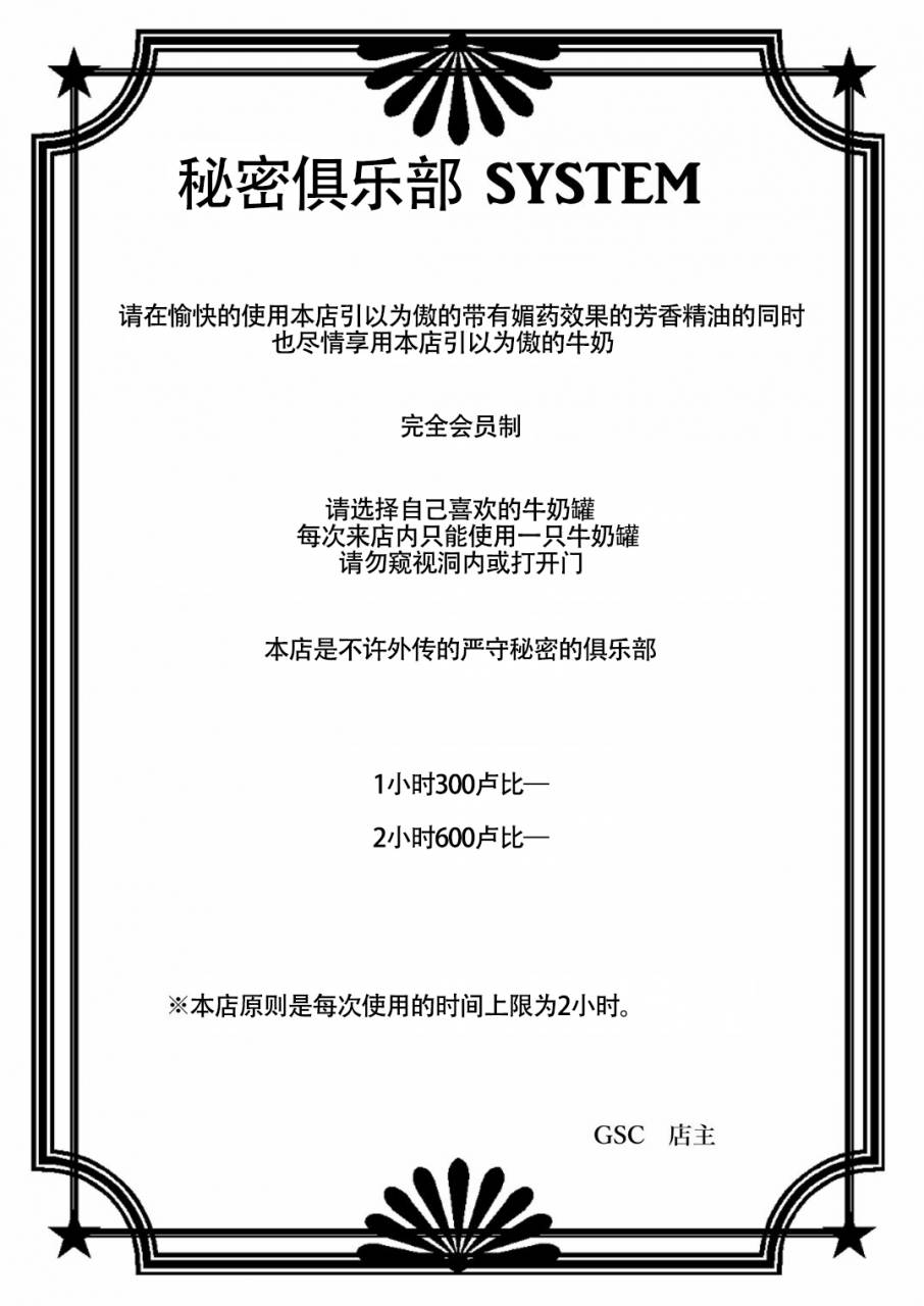 maltese-runrun-eiketsu-yuusha-no-himitsu-arbeit-the-legend-of-zelda-chinese-digital