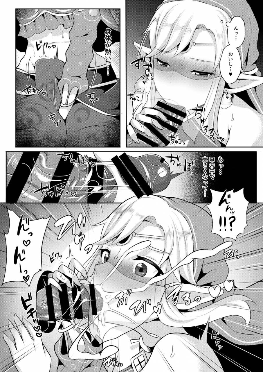 maltese-runrun-eiketsu-yuusha-no-himitsu-arbeit-the-legend-of-zelda-digital