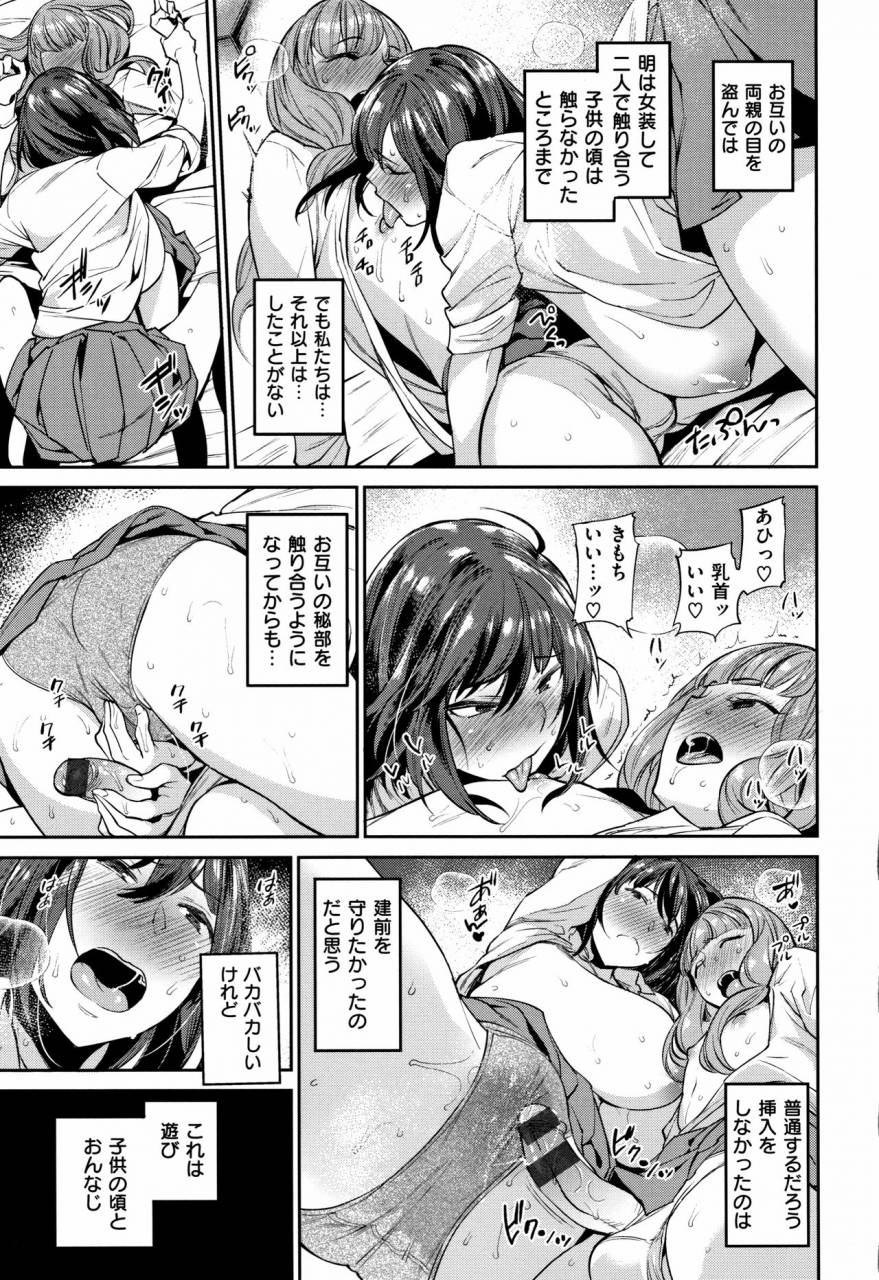 mario-ona-hime-sama-onanie-holic-princess