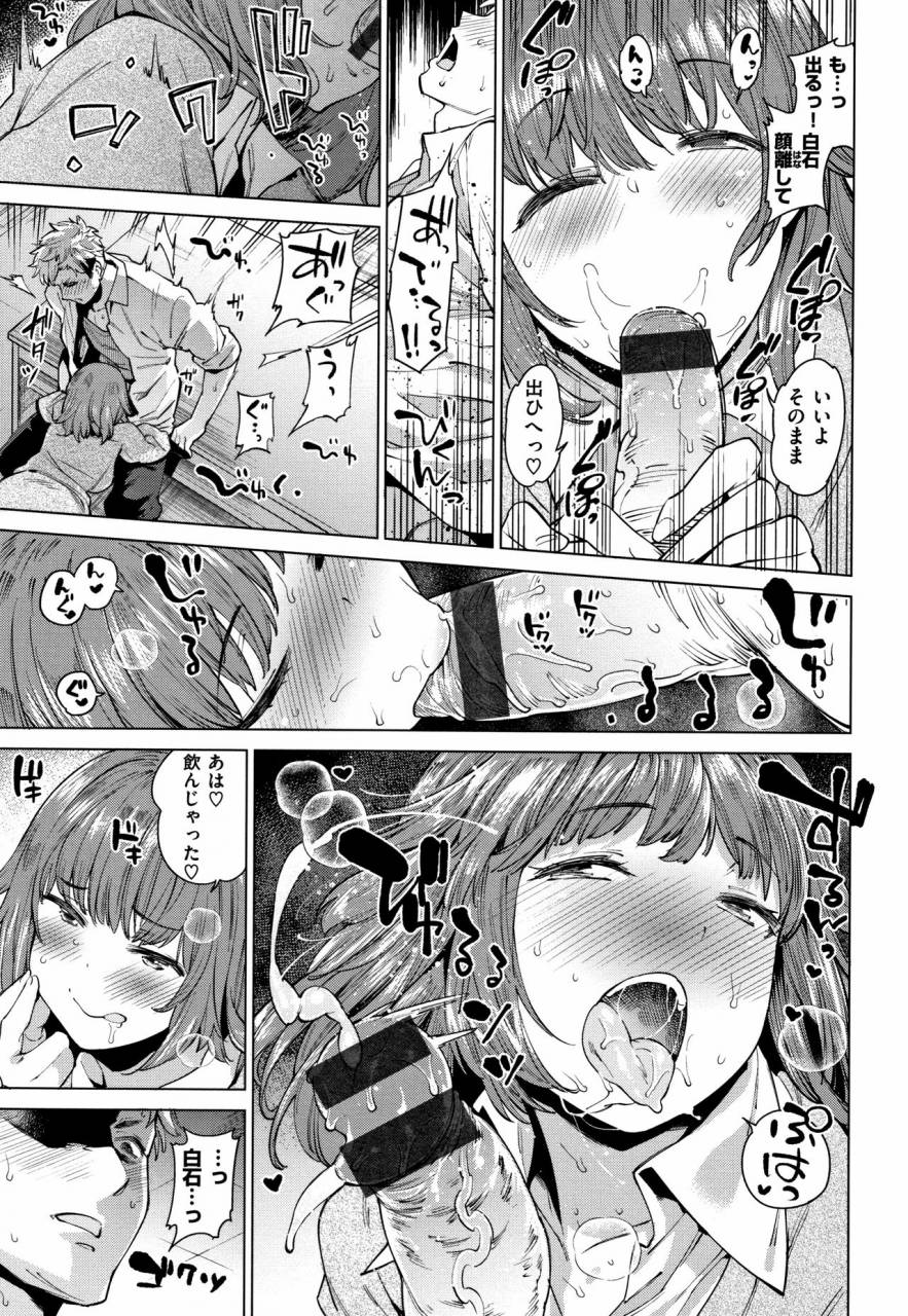 mario-ona-hime-sama-onanie-holic-princess