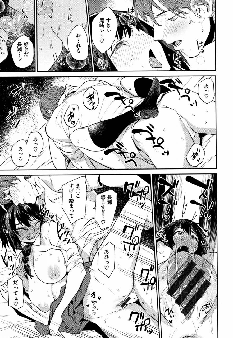 mario-ona-hime-sama-onanie-holic-princess