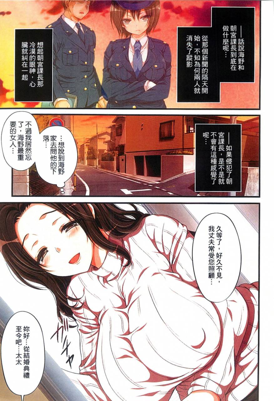 maronmaron-kyousei-haramase-gouhouka-rape-ga-gouhouka-saretara-nippon-wa-dou-narimasu-ka-chinese