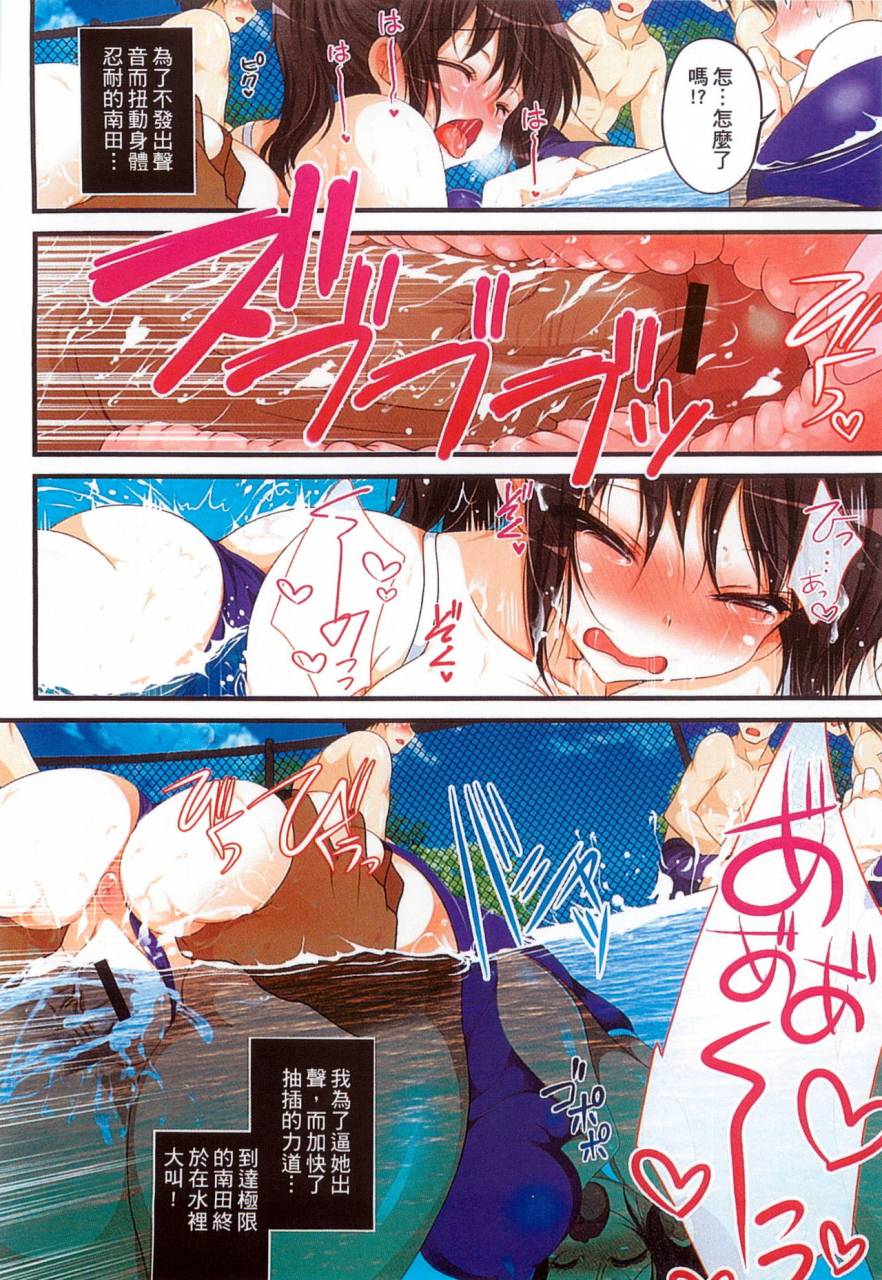 maronmaron-kyousei-haramase-gouhouka-rape-ga-gouhouka-saretara-nippon-wa-dou-narimasu-ka-chinese