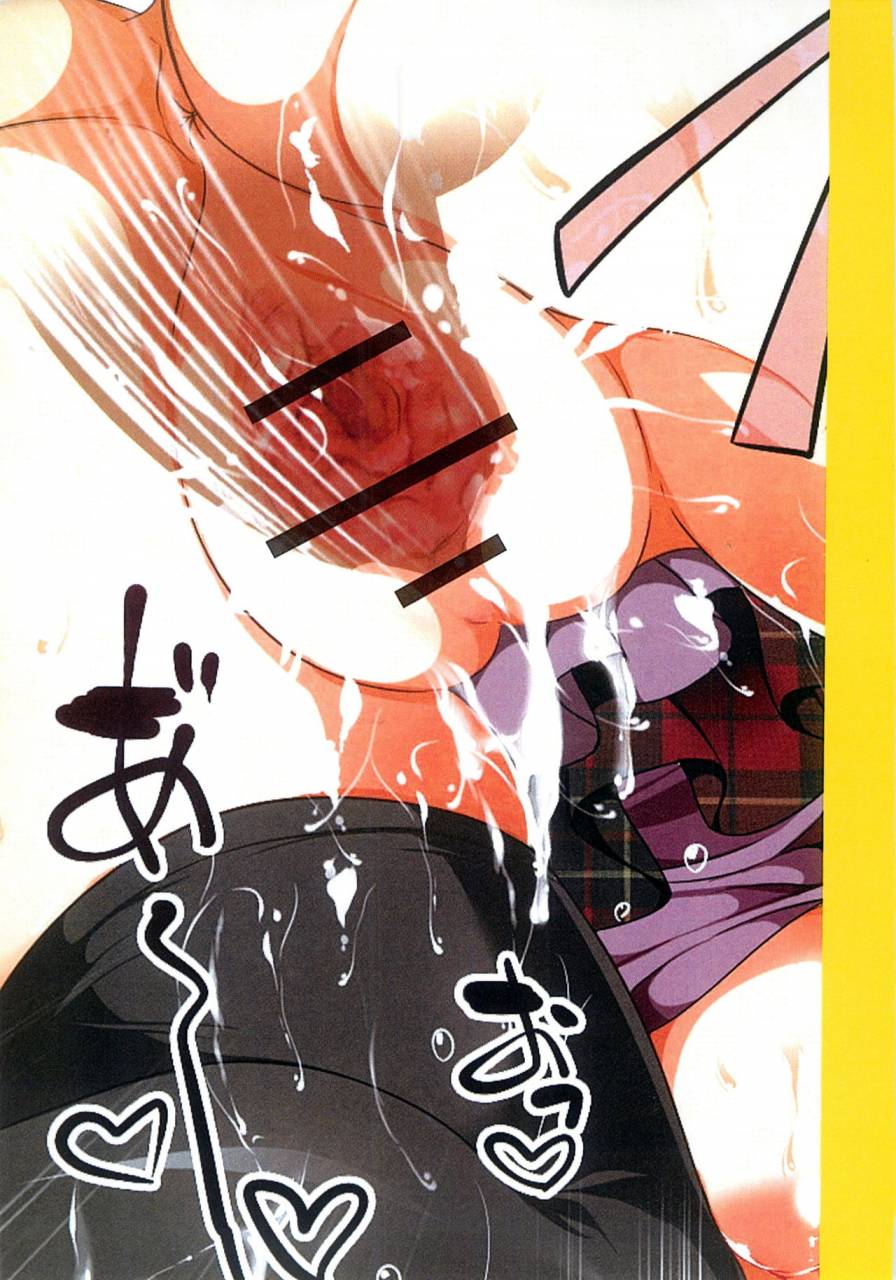 maronmaron-kyousei-haramase-gouhouka-rape-ga-gouhouka-saretara-nippon-wa-dou-narimasu-ka-chinese