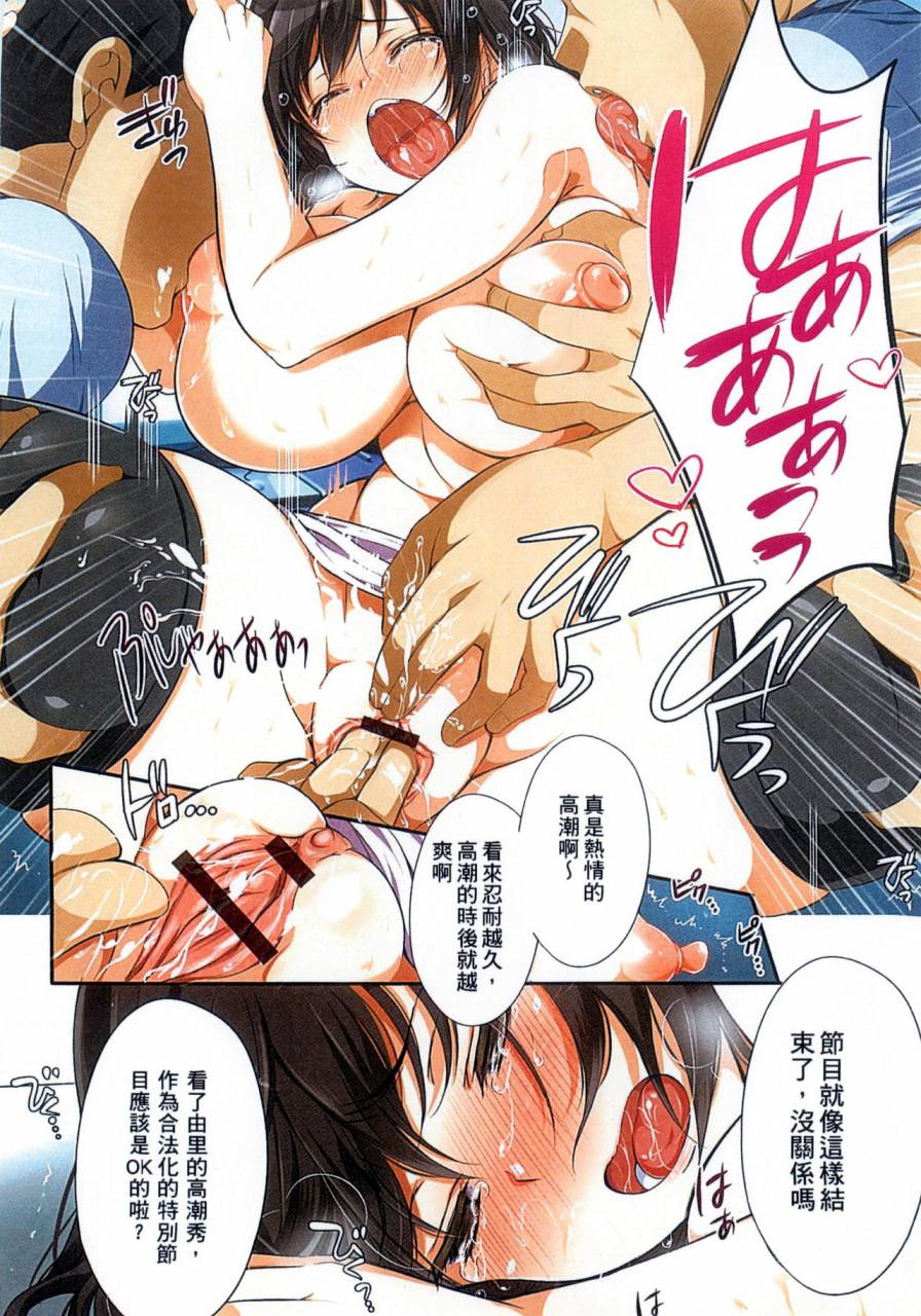 maronmaron-kyousei-haramase-gouhouka-rape-ga-gouhouka-saretara-nippon-wa-dou-narimasu-ka-chinese