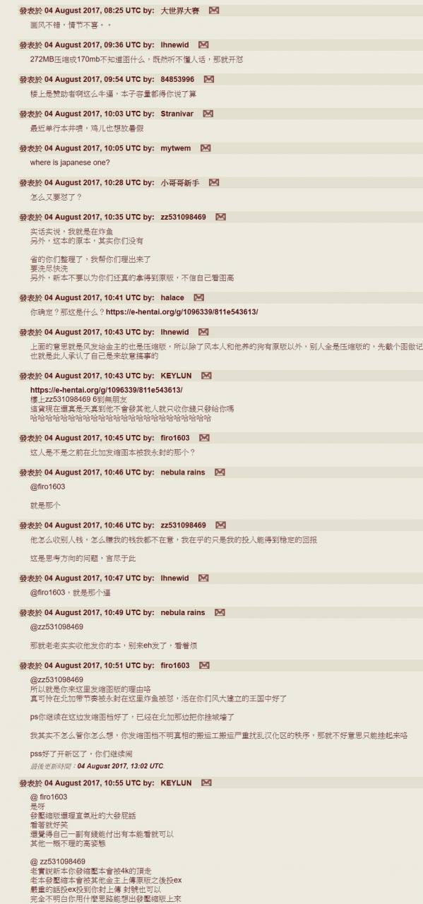 maronmaron-kyousei-haramase-gouhouka-rape-ga-gouhouka-saretara-nippon-wa-dou-narimasu-ka-chinese