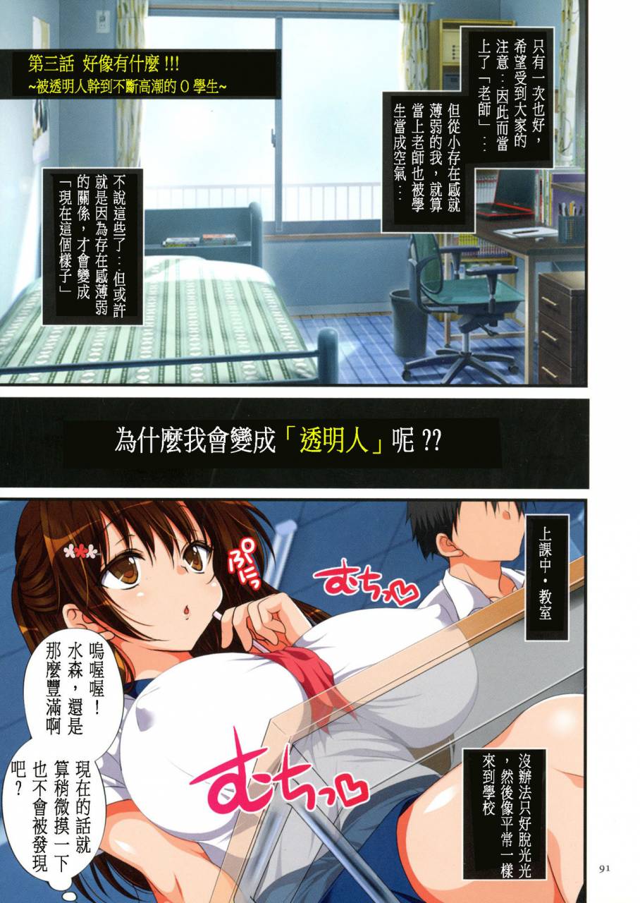 maronmaron-kyousei-haramase-gouhouka-rape-ga-gouhouka-saretara-nippon-wa-dou-narimasu-ka-chinese-incomplete