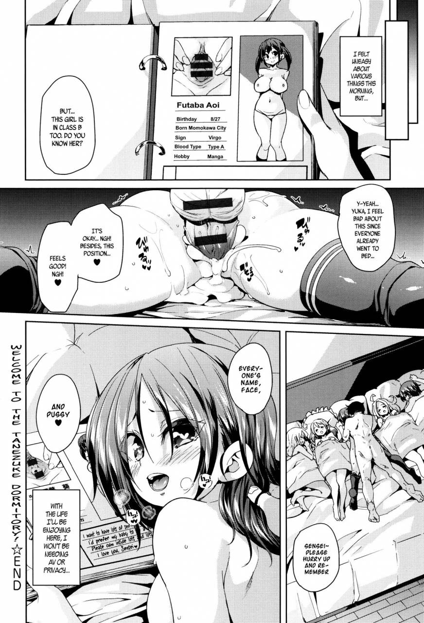 marui-maru-fuwatoro-jusei-chuudoku-soft-melty-impregnation-addiction-ch-1-5-english-brolenbec-scans