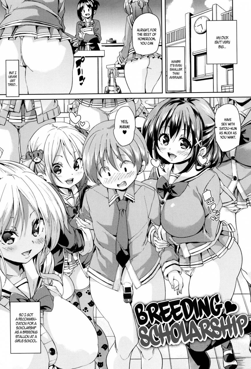 marui-maru-fuwatoro-jusei-chuudoku-soft-melty-impregnation-addiction-ch-1-6-english-brolenbec-scans