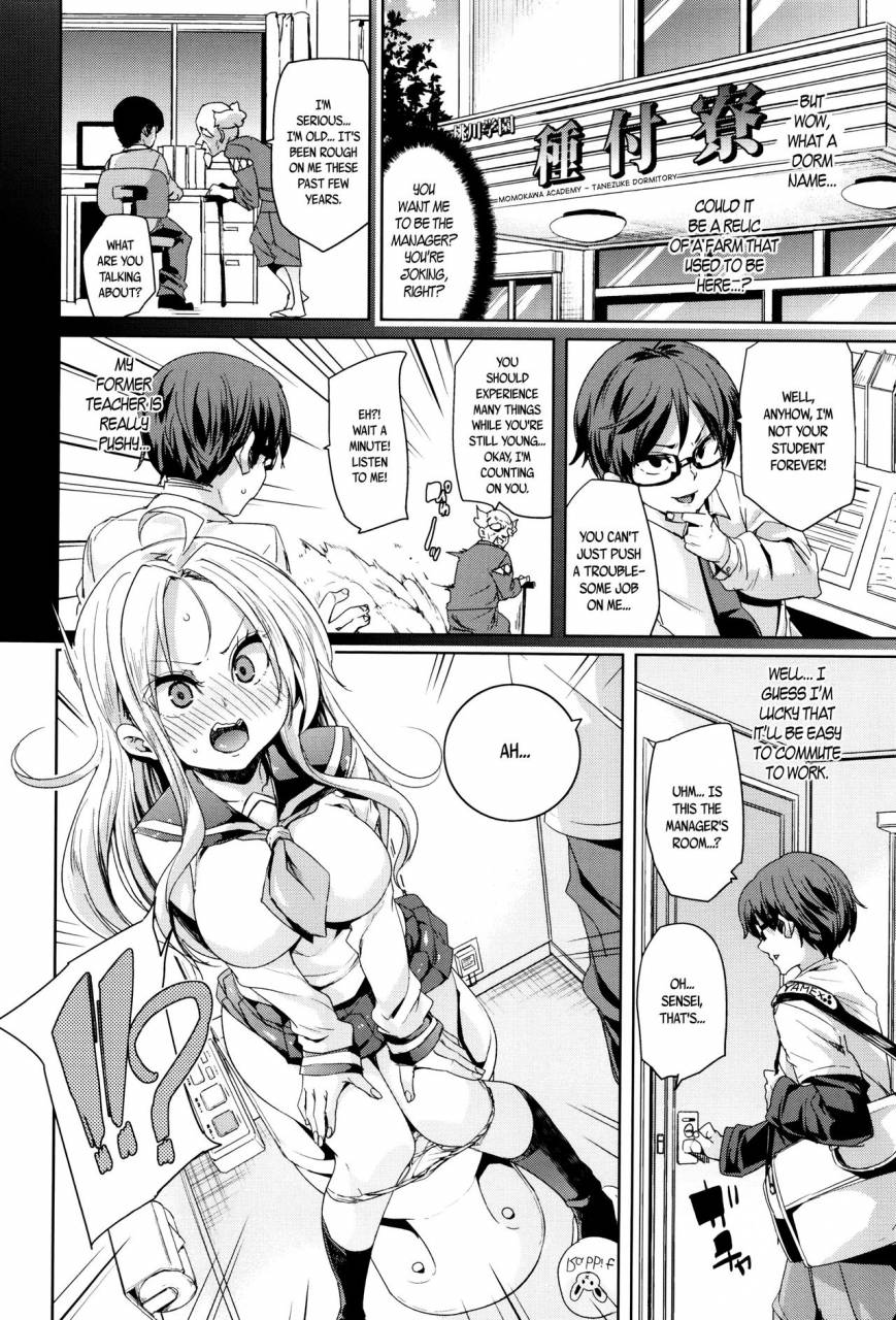marui-maru-fuwatoro-jusei-chuudoku-soft-melty-impregnation-addiction-ch-1-6-english-brolenbec-scans