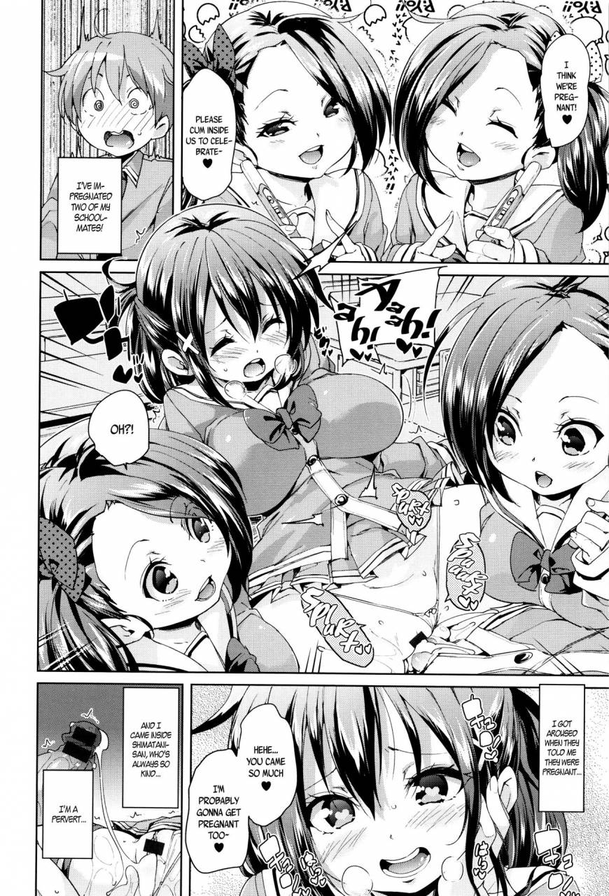 marui-maru-fuwatoro-jusei-chuudoku-soft-melty-impregnation-addiction-ch-1-8-english-brolenbec-scans