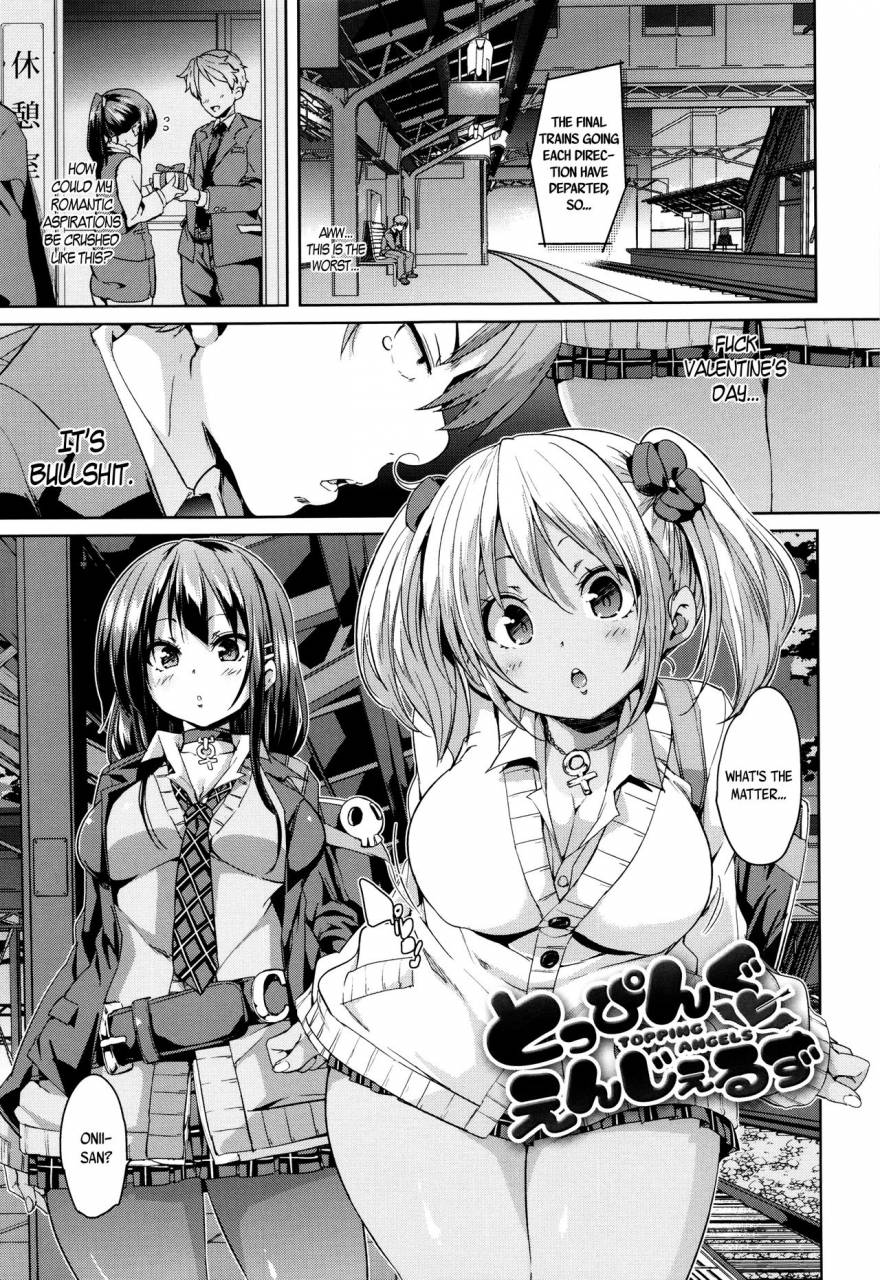 marui-maru-fuwatoro-jusei-chuudoku-soft-melty-impregnation-addiction-ch-1-8-english-brolenbec-scans