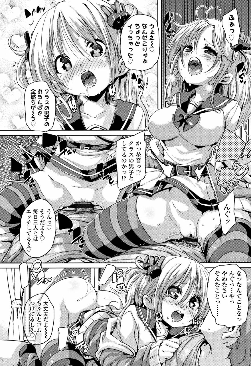 marui-maru-gochisou-sama-deshita