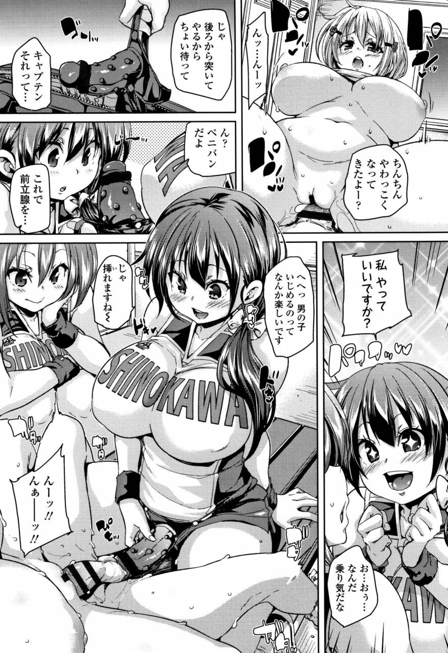 marui-maru-gochisou-sama-deshita