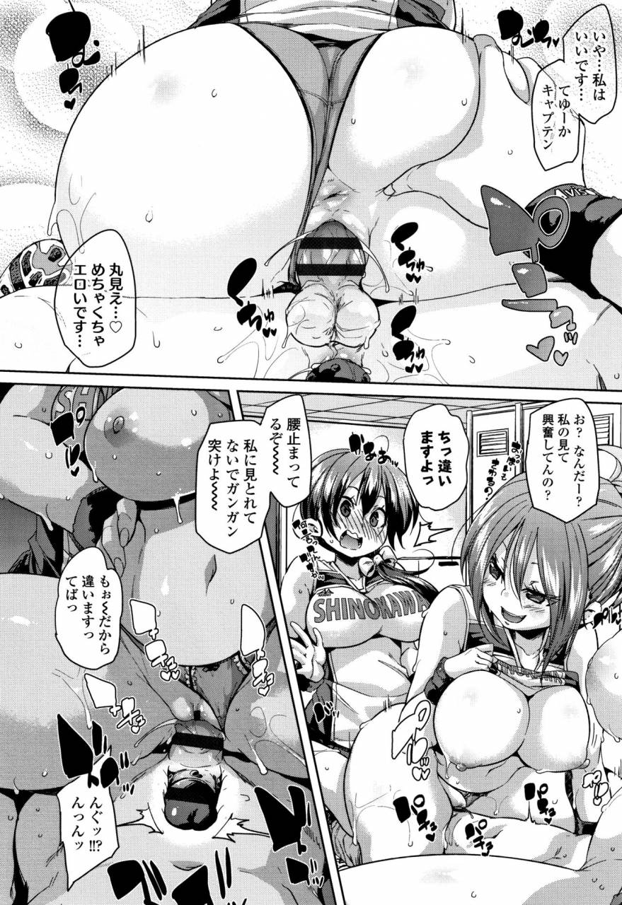 marui-maru-gochisou-sama-deshita