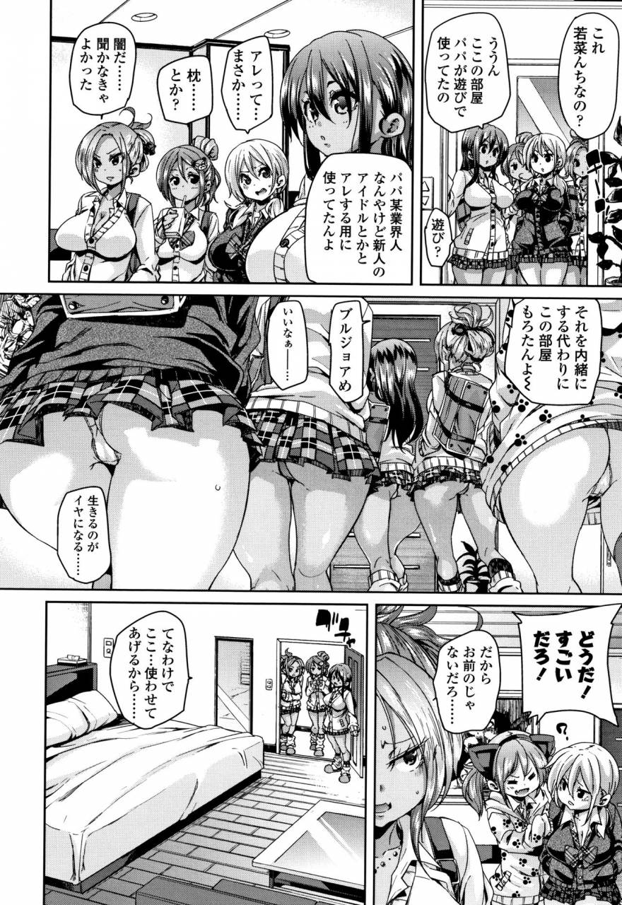 marui-maru-gochisou-sama-deshita