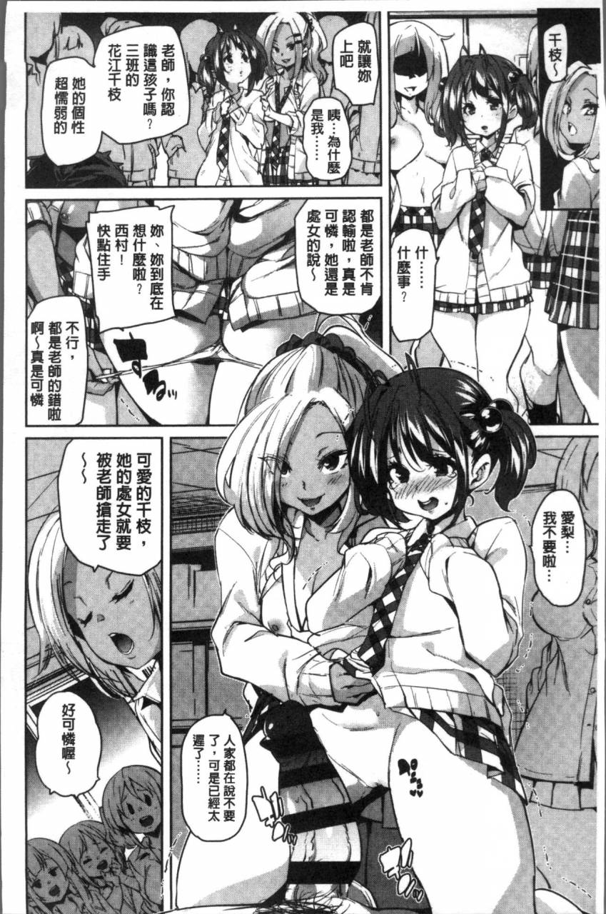 marui-maru-gochisou-sama-deshita-chinese