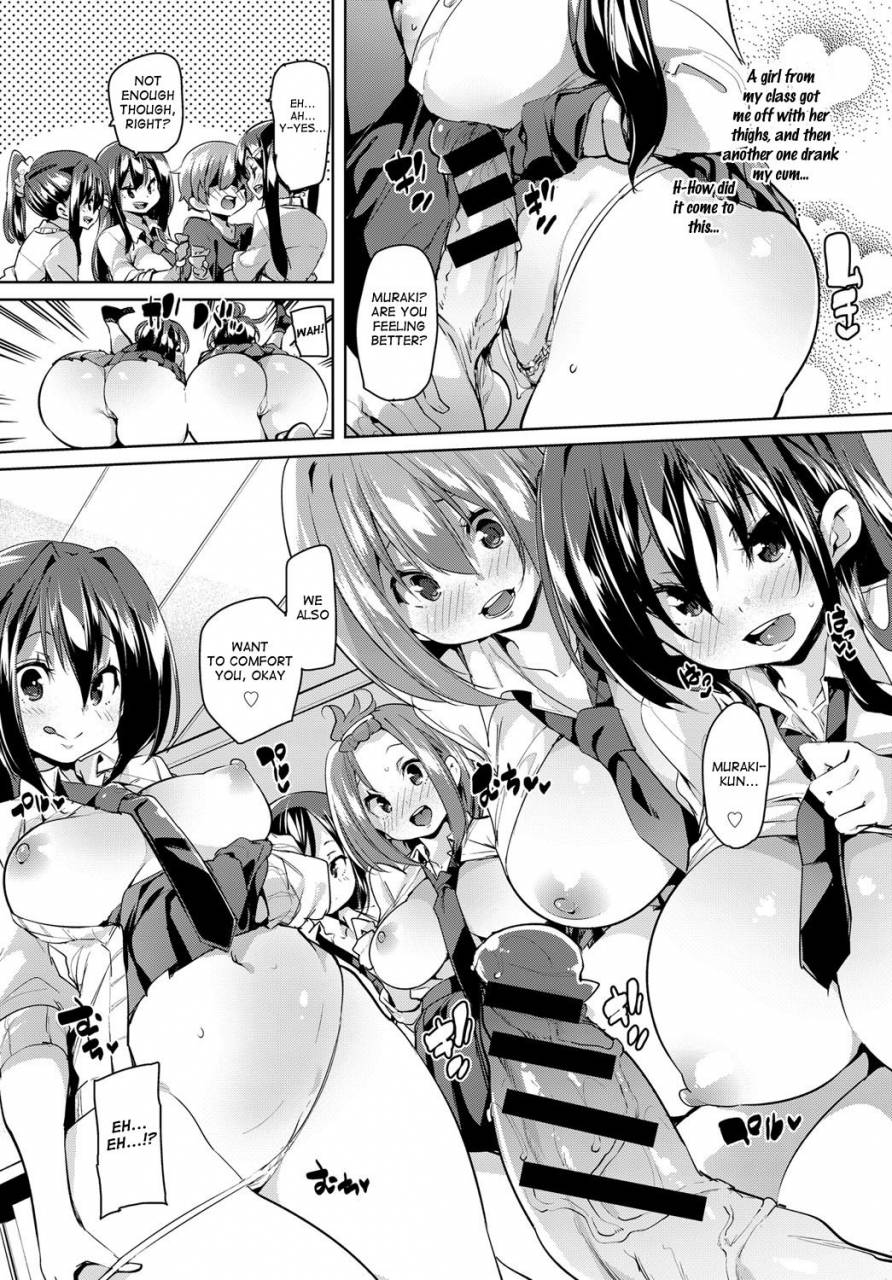 marui-maru-kokugo-no-jikan-wa-bokki-suru-i-got-a-boner-in-japanese-class-comic-anthurium-2018-09-english-secluded-digital