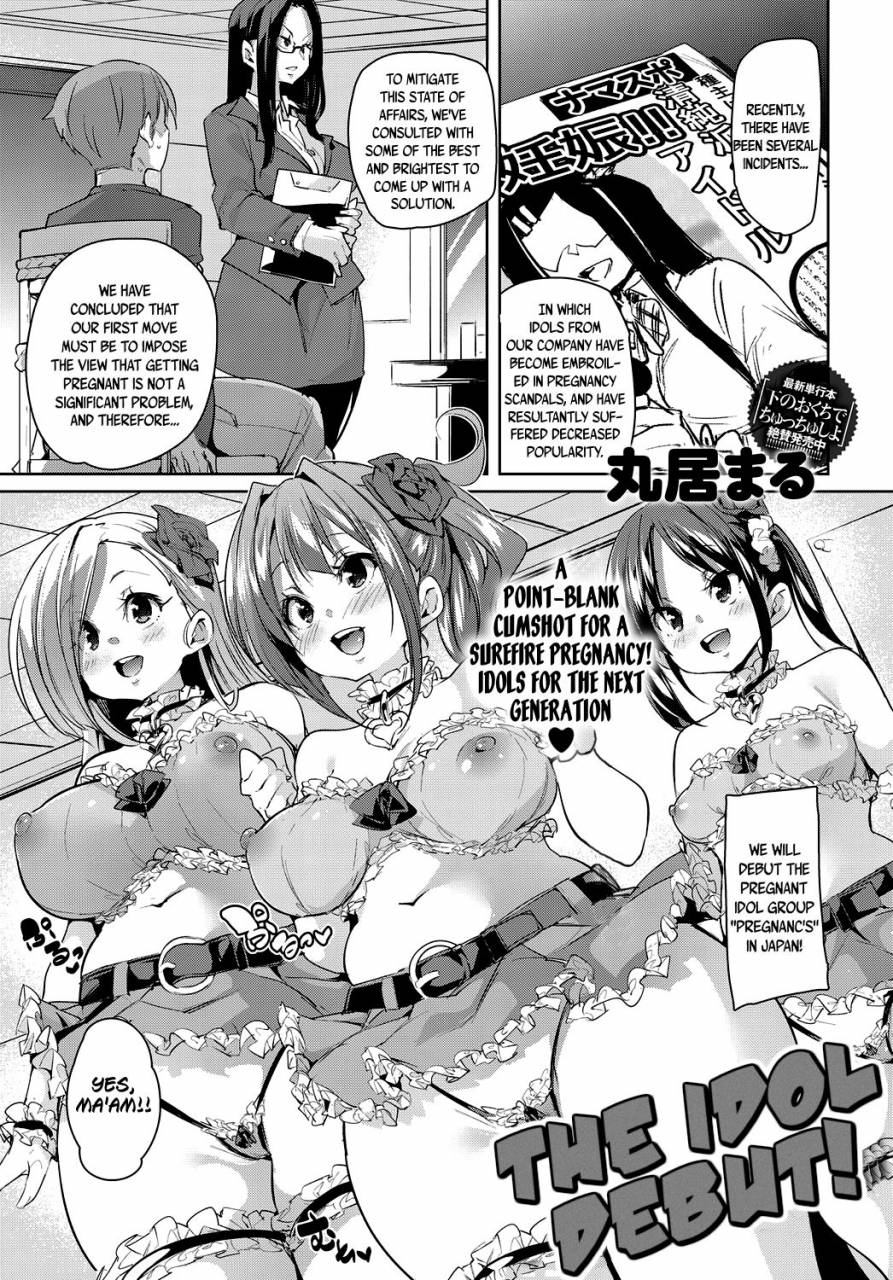 marui-maru-omedeta-idol-shidou-the-idol-debut-comic-anthurium-2018-07-english-rotoscopicbec-scans-digital