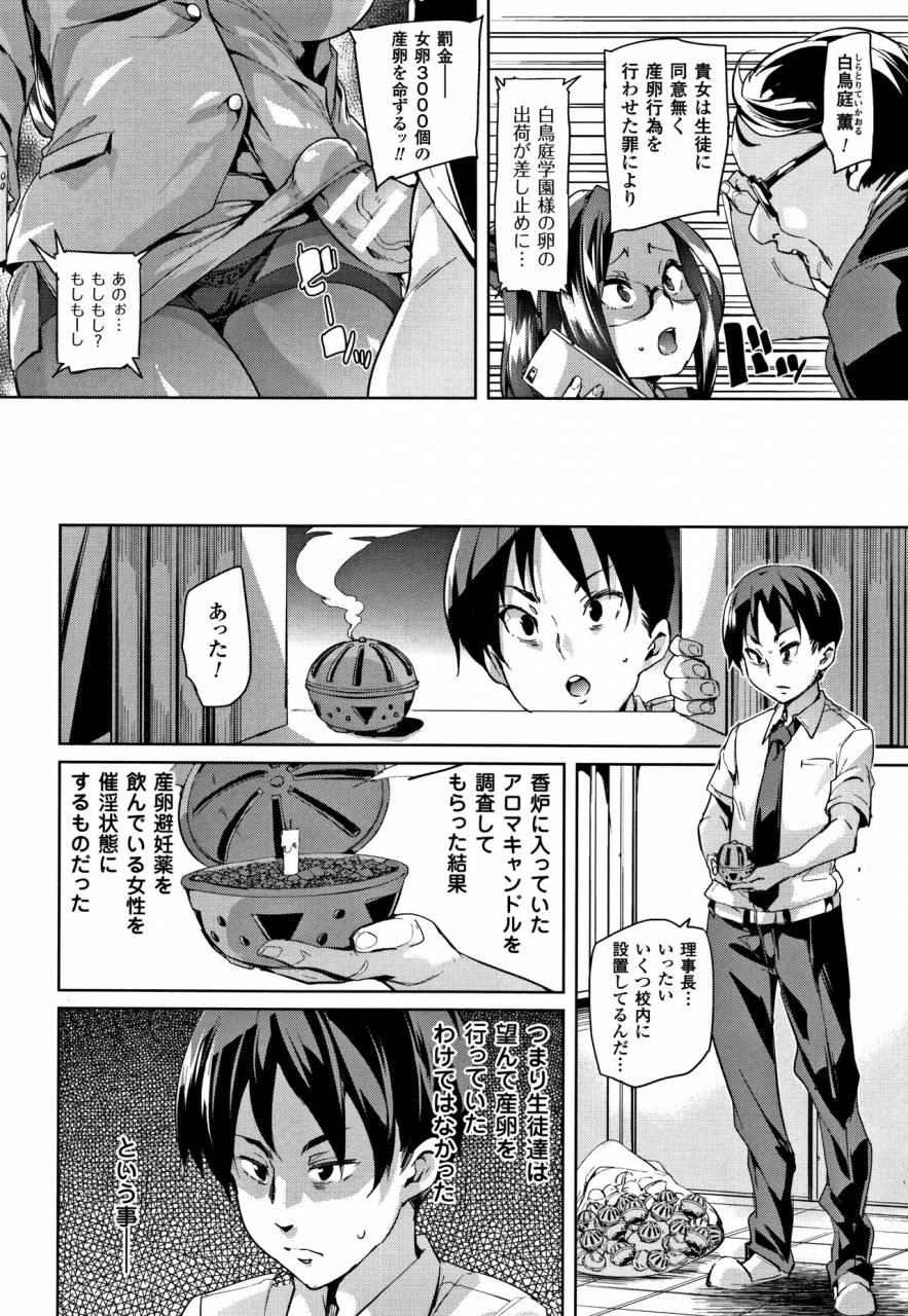 marui-maru-ran-drop-melonbooks-leaflet