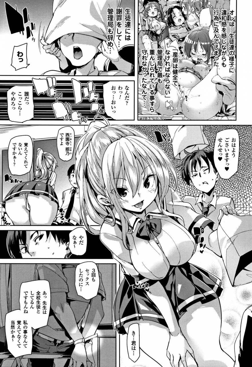 marui-maru-ran-drop-melonbooks-leaflet