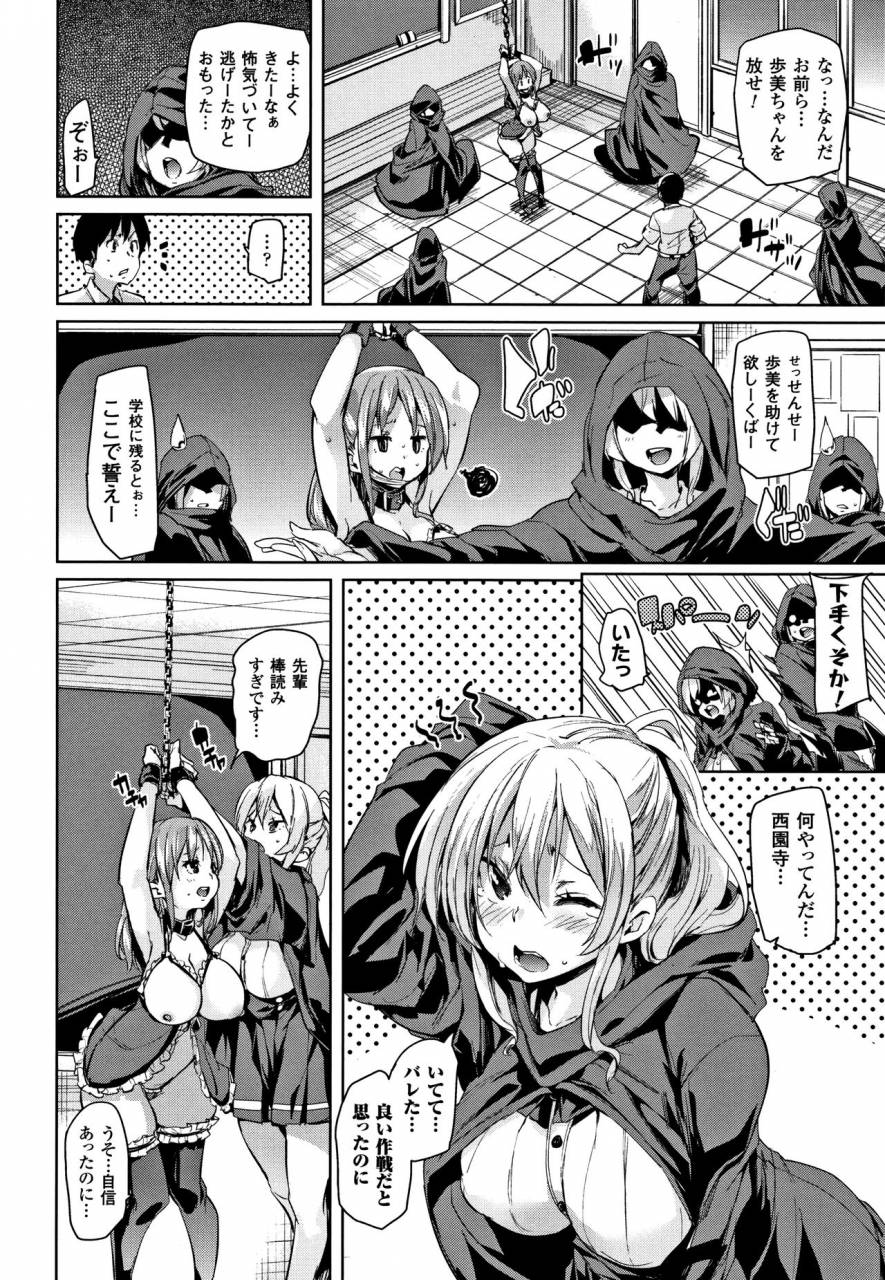 marui-maru-ran-drop-melonbooks-leaflet