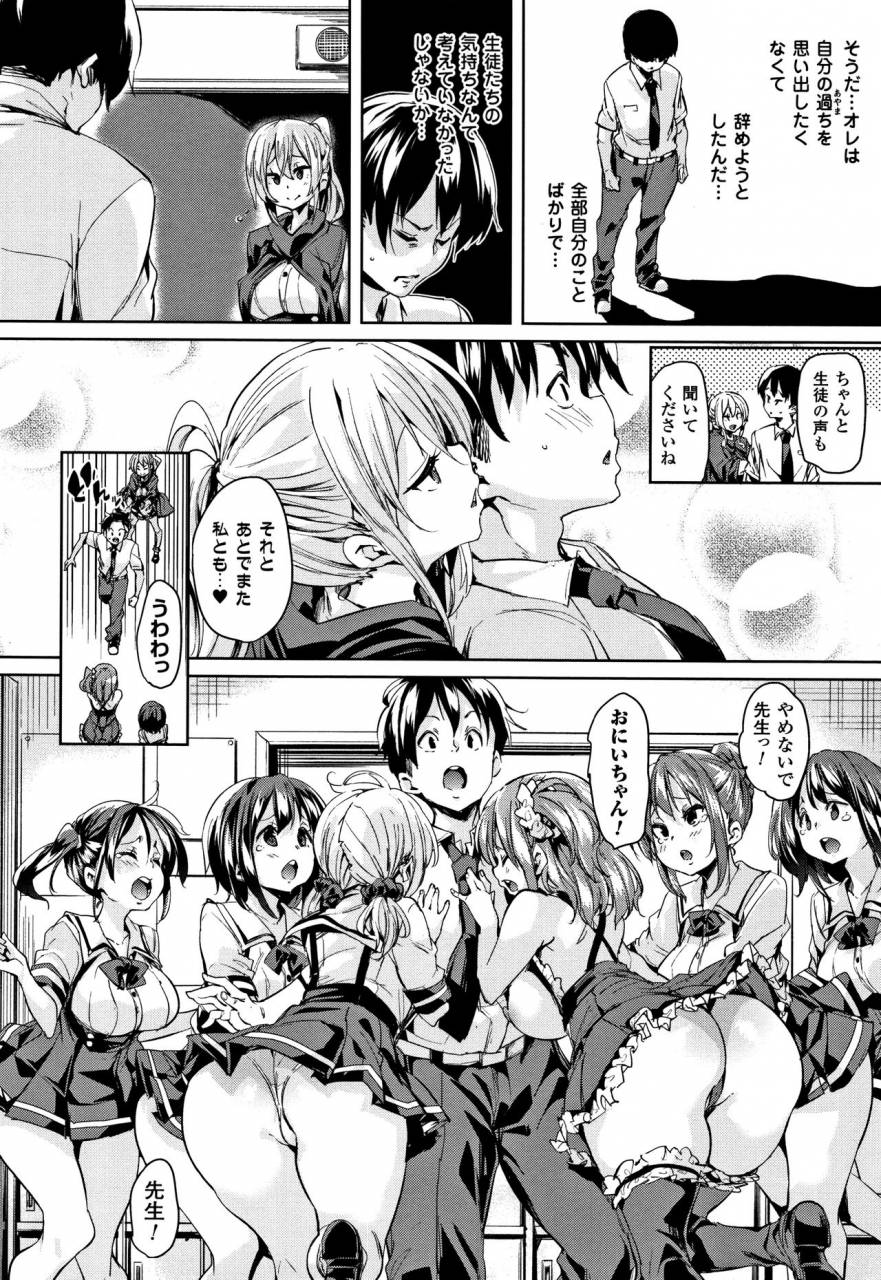 marui-maru-ran-drop-melonbooks-leaflet