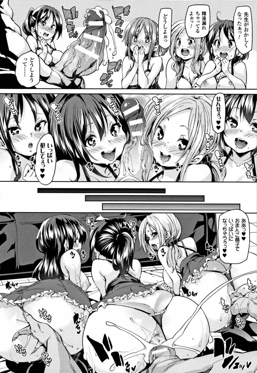 marui-maru-ran-drop-melonbooks-leaflet