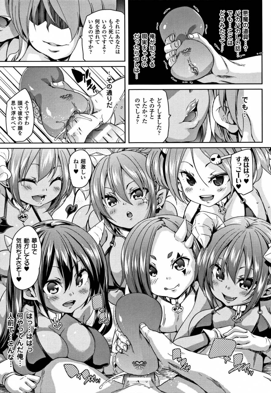 marui-maru-ran-drop-melonbooks-leaflet