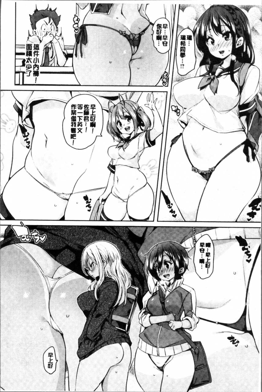 marui-maru-shita-no-okuchi-de-chu-chu-shiyo-chinese