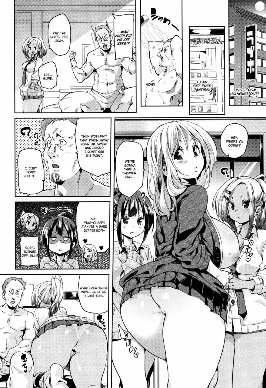 marui-maru-shita-no-okuchi-de-chu-chu-shiyo-lets-kiss-with-the-lower-mouth-ch1-4-english