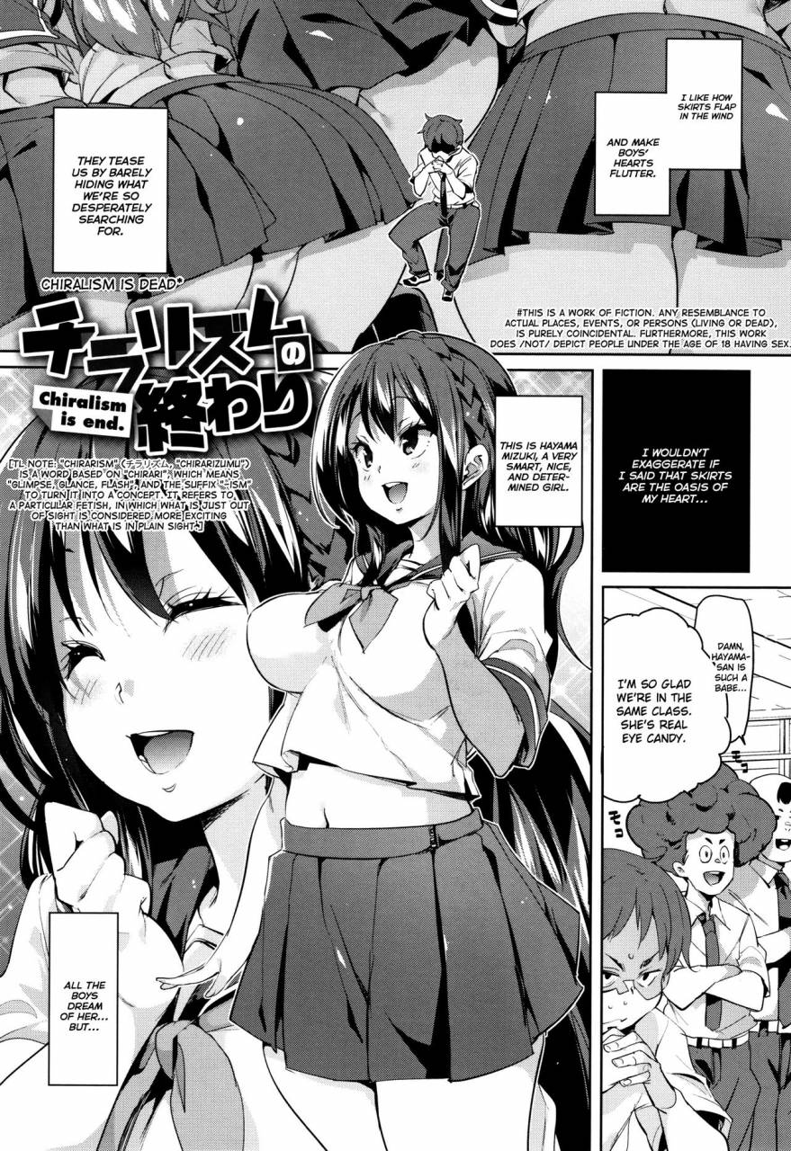 marui-maru-shita-no-okuchi-de-chu-chu-shiyo-lets-kiss-with-the-lower-mouth-ch1-7-english
