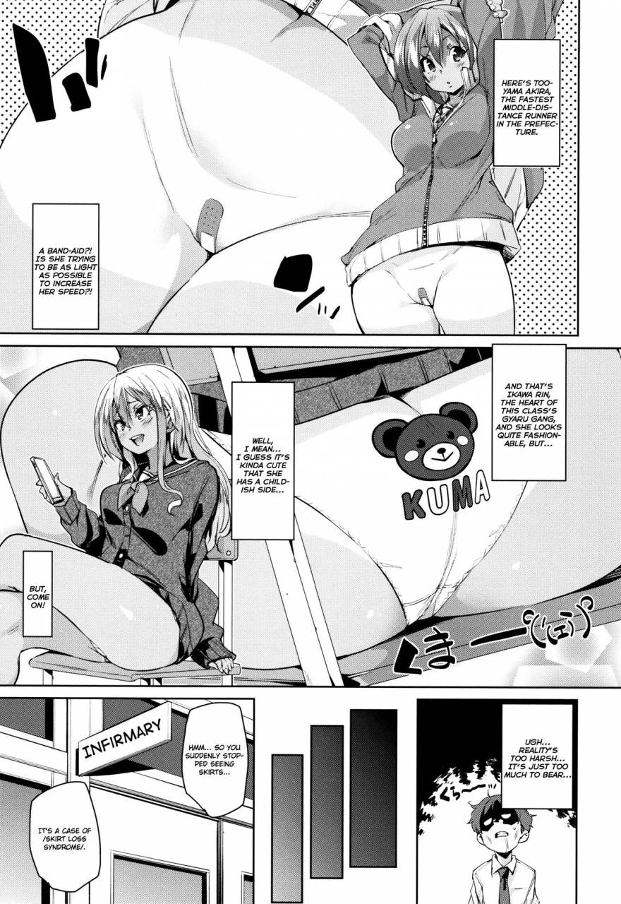 marui-maru-shita-no-okuchi-de-chu-chu-shiyo-lets-kiss-with-the-lower-mouth-ch1-7-english