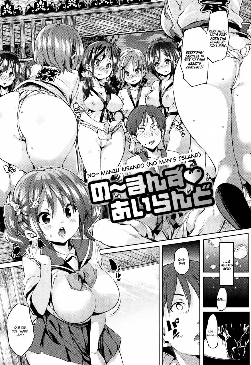 marui-maru-shita-no-okuchi-de-chu-chu-shiyo-lets-kiss-with-the-lower-mouth-ch1-7-english