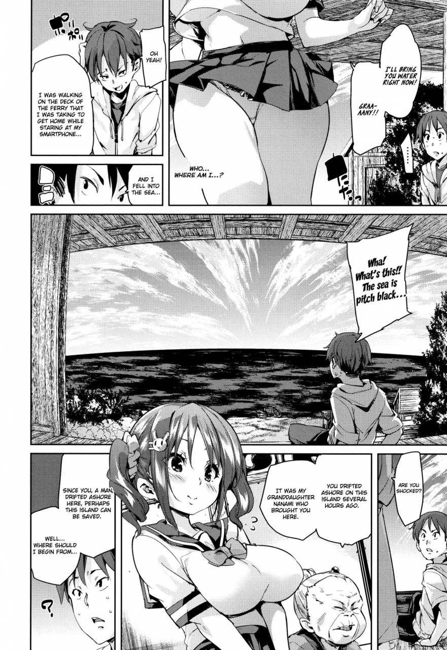 marui-maru-shita-no-okuchi-de-chu-chu-shiyo-lets-kiss-with-the-lower-mouth-ch1-8-english
