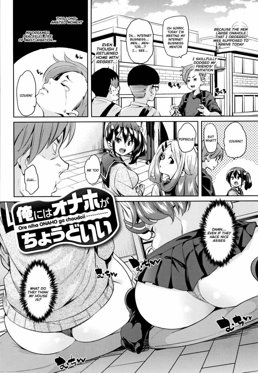 marui-maru-shita-no-okuchi-de-chu-chu-shiyo-lets-kiss-with-the-lower-mouth-ch1-8-english