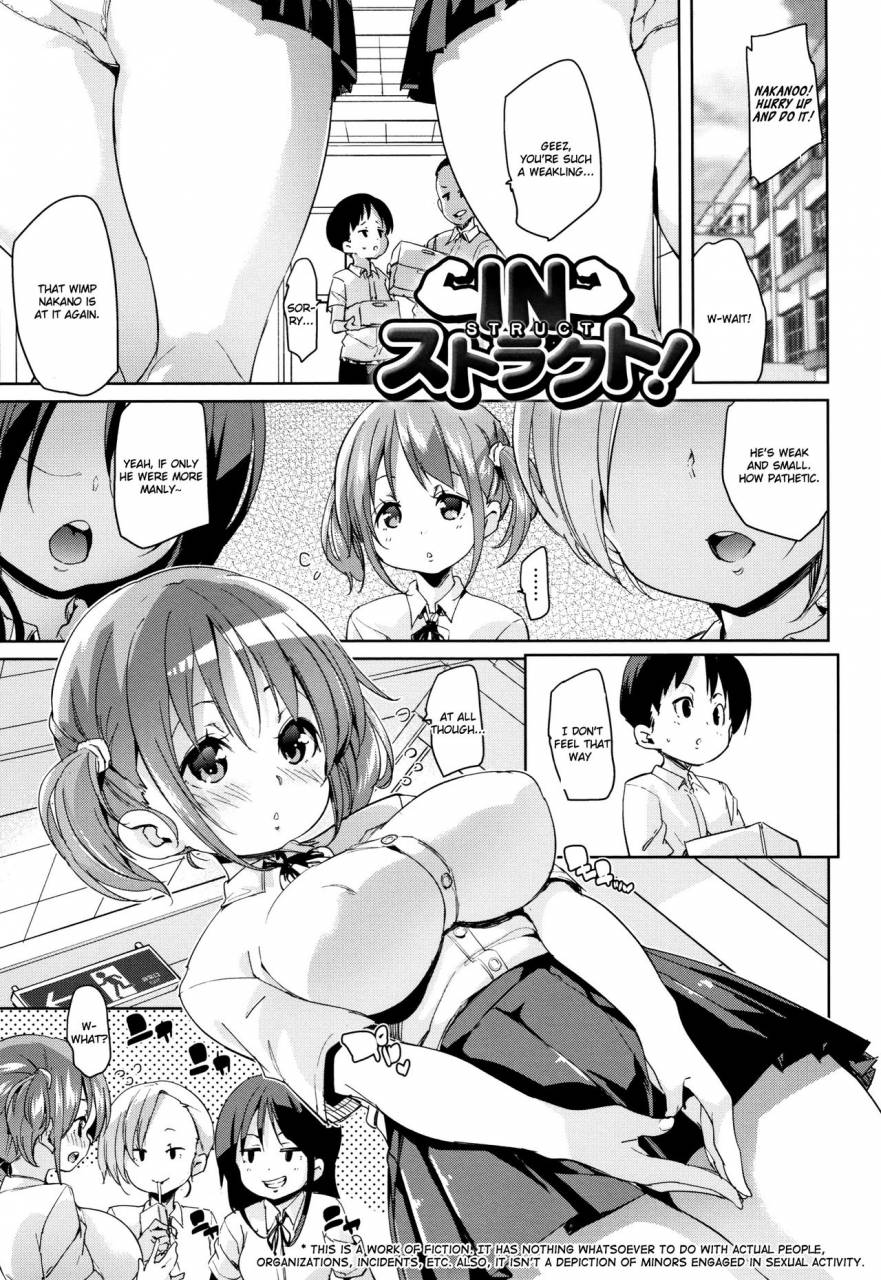 marui-maru-shita-no-okuchi-de-chu-chu-shiyo-lets-kiss-with-the-lower-mouth-ch1-8-english